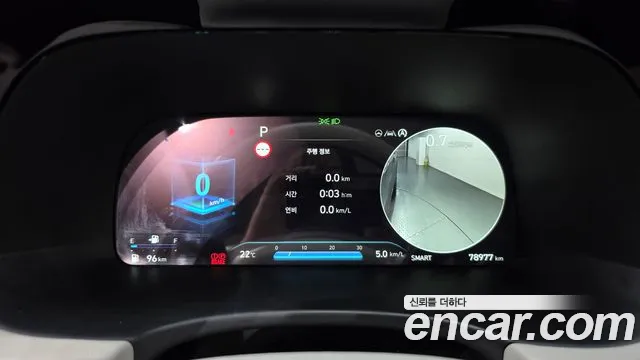 Hyundai Palisade 2022 thumb 8