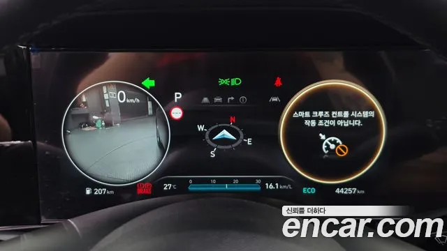 Hyundai Avante 2023 thumb 8