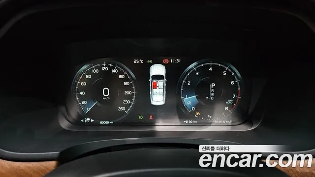 Volvo S90 2019 thumb 7