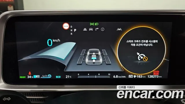 Hyundai IONIQ 6 2022 thumb 7