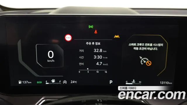 Kia Sorento 2024 thumb 8