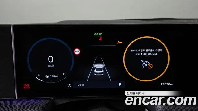 Hyundai Sonata 2025 thumb 8