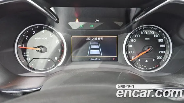 ChevroletGMDaewoo TrailBlazer 2020 thumb 7