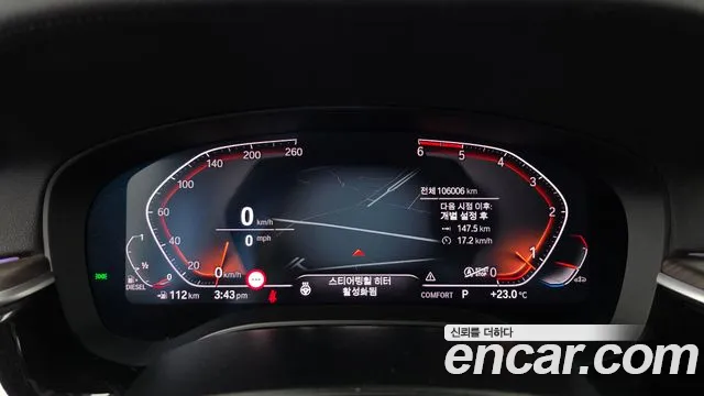 BMW 5-Series 2019 thumb 8