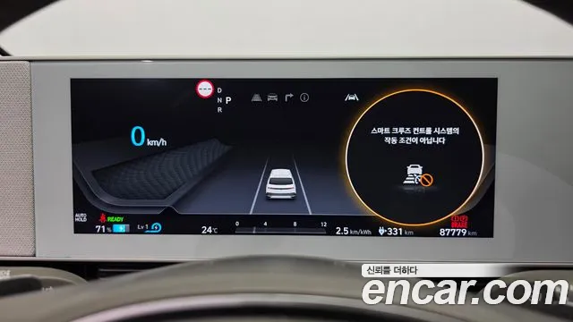 Hyundai IONIQ 5 2022 thumb 7