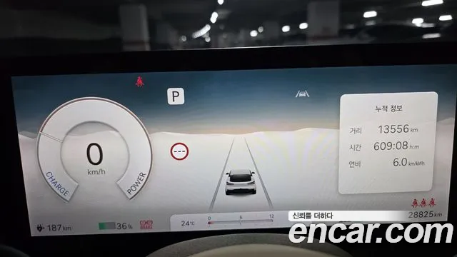 Genesis GV60 2023 thumb 8