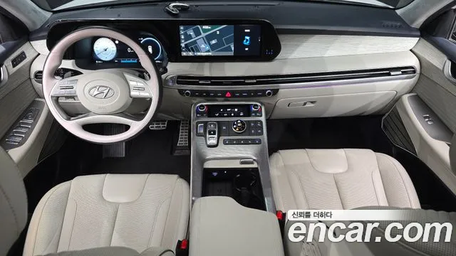 Hyundai Palisade 2023 thumb 6