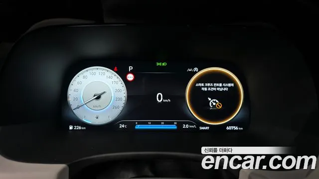 Hyundai Palisade 2023 thumb 7