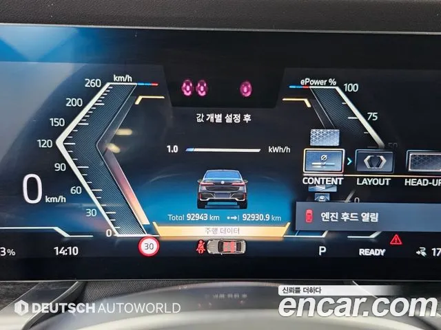 BMW i7 2023 thumb 8