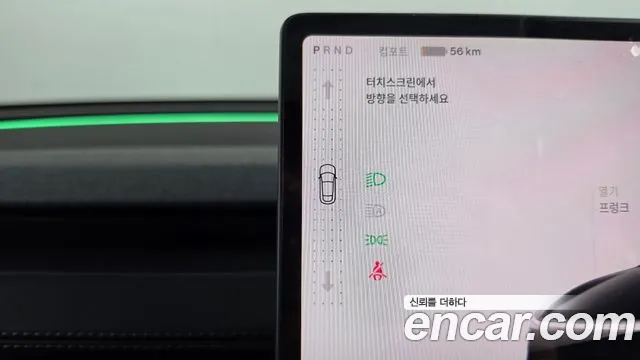 Tesla Model Y 2025 thumb 9