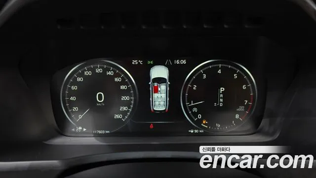 Volvo XC90 2020 thumb 8