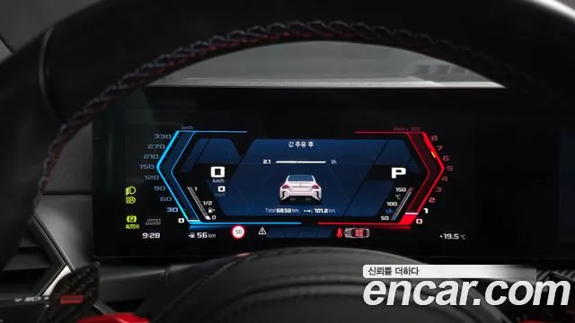 BMW M2 2023 thumb 8