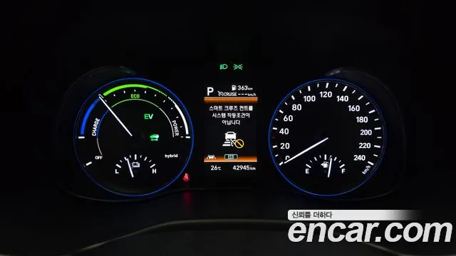 Hyundai Kona 2020 thumb 8