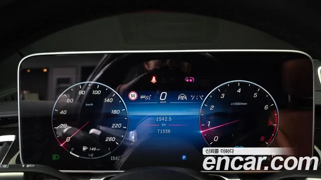 Mercedes-Benz S-Класс 2022 thumb 8