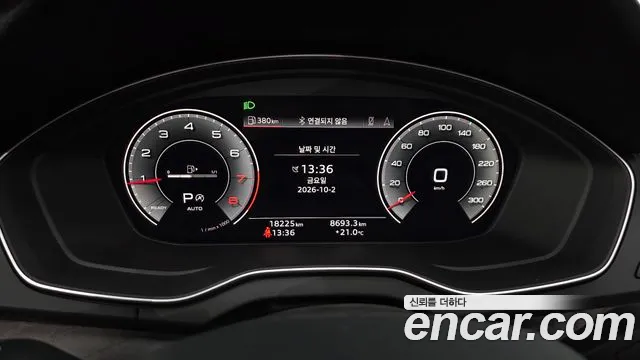Audi Q5 2023 thumb 8