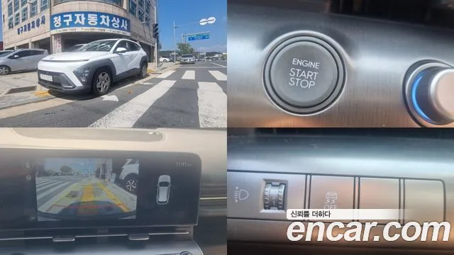 Hyundai Kona 2023 thumb 10