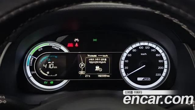 Kia Niro 2018 thumb 7