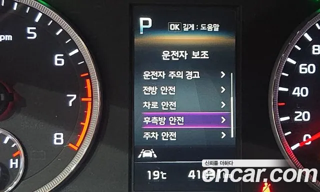 Kia K5 2023 thumb 8