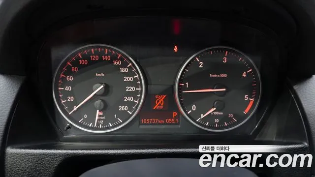 BMW X1 2014 thumb 8