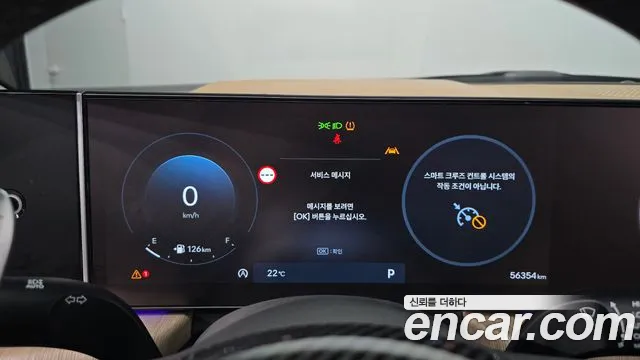 Hyundai Sonata 2024 thumb 7