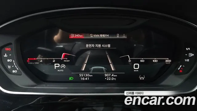 Audi A8 2023 thumb 8
