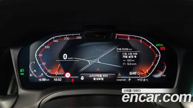 BMW 3-Series 2020 thumb 8