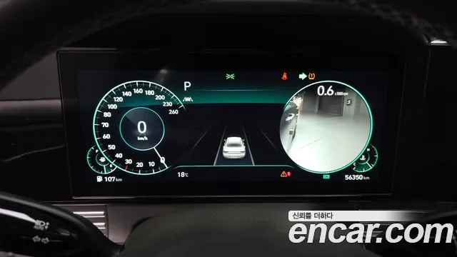 Hyundai Grandeur 2020 thumb 7