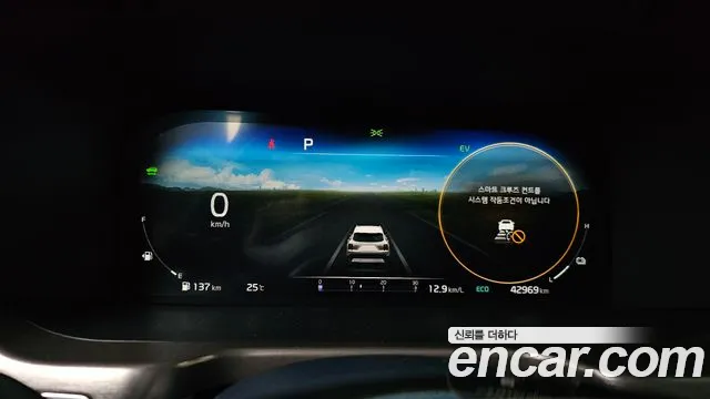 Kia Sorento 2021 thumb 7