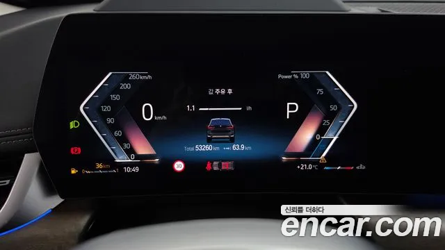 BMW X1 2023 thumb 8