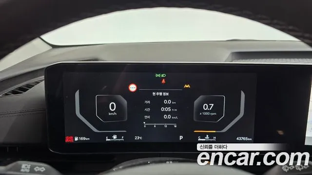 Kia Carnival 2024 thumb 8