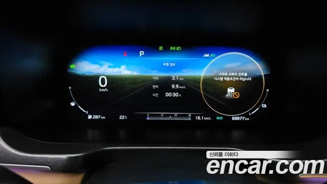 Kia Sorento 2021 thumb 8