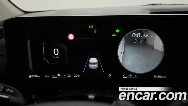 Kia Carnival 2023 thumb 8