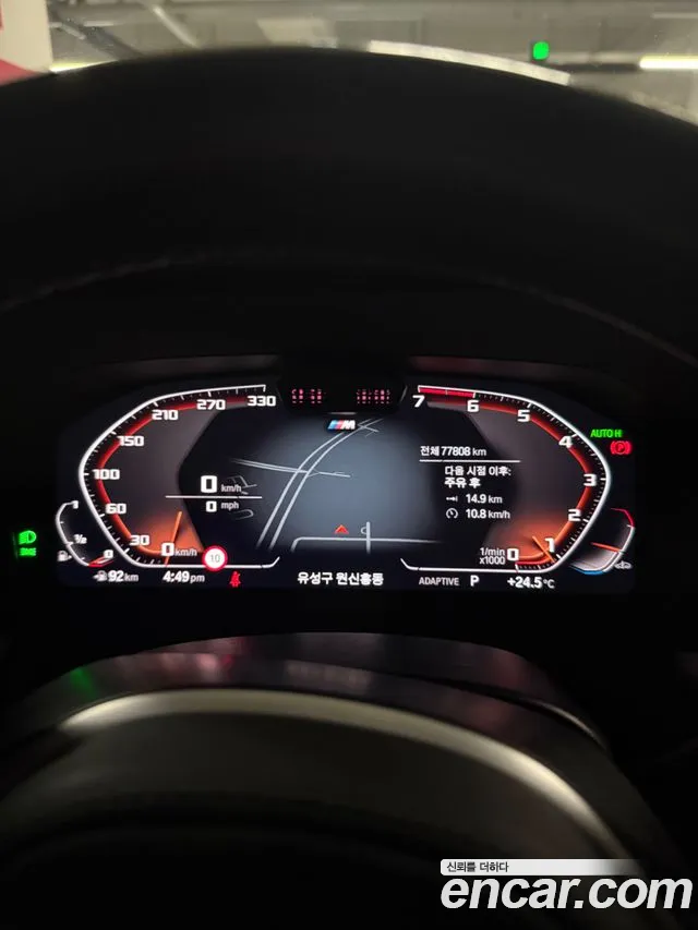 BMW 4-Series 2021 thumb 9