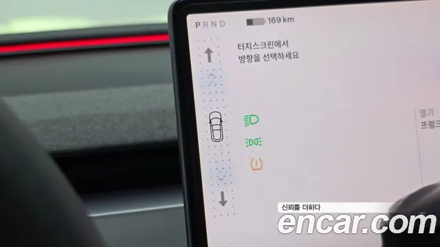 Tesla Model 3 2025 thumb 9