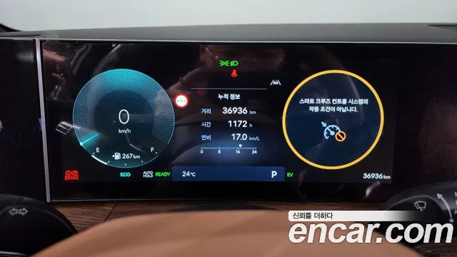 Hyundai Santa Fe 2024 thumb 8