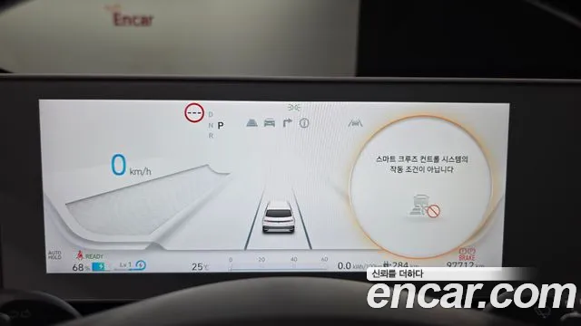 Hyundai IONIQ 5 2022 thumb 8