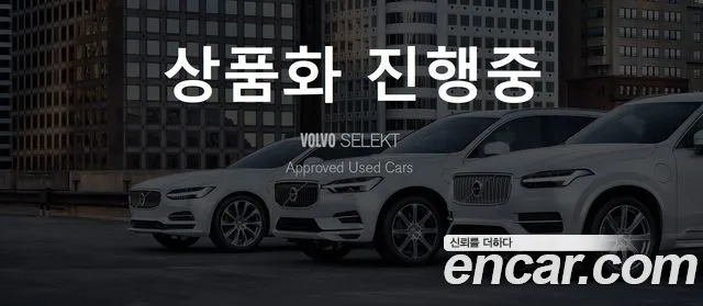 Volvo XC60 2024 thumb 2