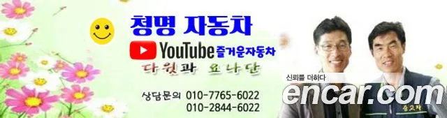 Hyundai Avante 2019 thumb 10