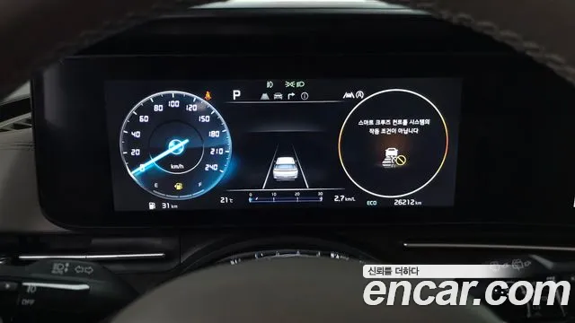 Kia Carnival 2023 thumb 8