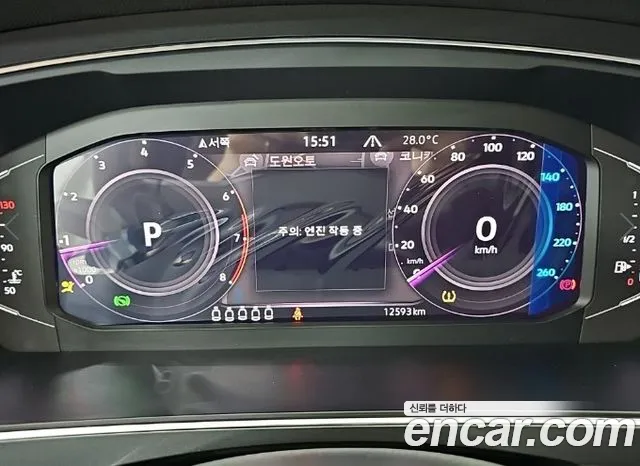 Volkswagen Tiguan 2023 thumb 6
