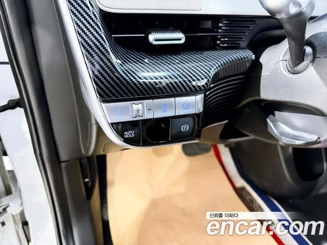 Hyundai IONIQ 5 2022 thumb 9