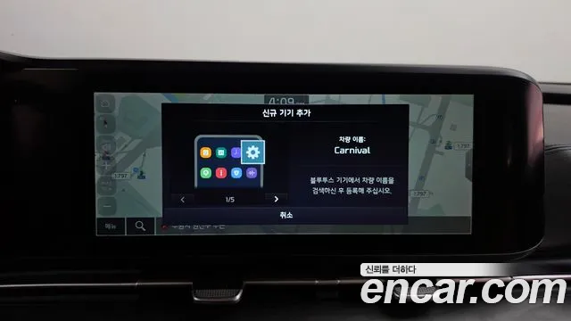 Kia Carnival 2021 thumb 12