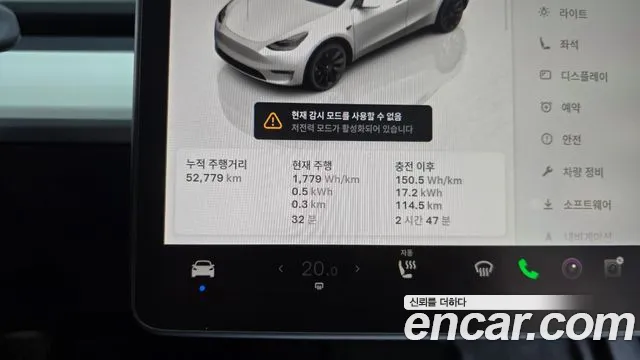 Tesla Model Y 2022 thumb 7