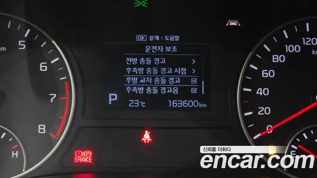 Kia K5 2018 thumb 8