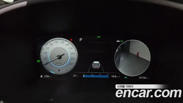 Hyundai Santa Fe 2023 thumb 8