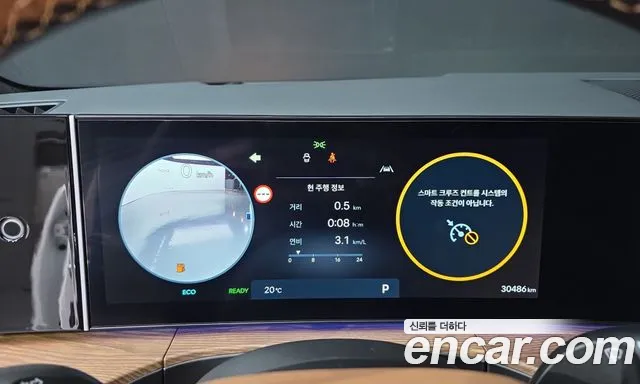 Hyundai Santa Fe 2024 thumb 8