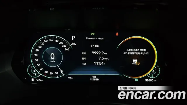 Hyundai Palisade 2020 thumb 8