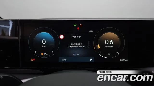 Hyundai Grandeur 2023 thumb 8