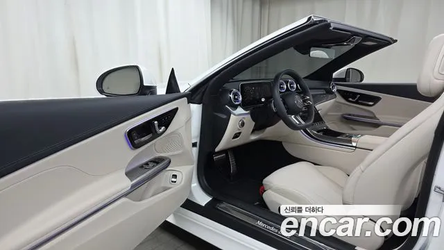 Mercedes-Benz CLE-Class 2026 thumb 9