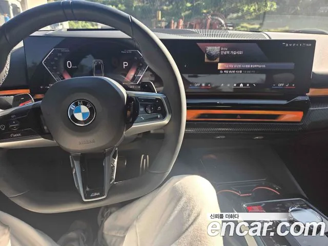 BMW 5-Series 2026 thumb 9